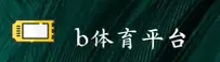 功能与服务详解