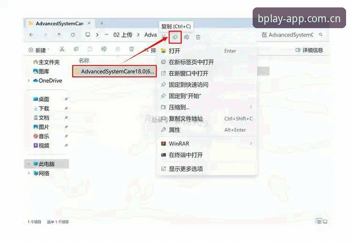 B体育官方渠道安卓版安装使用教程——三步搞定BSports最新版本下载